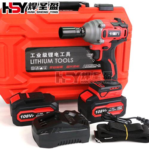 卡德力锂电扳手108V/128V无刷1500mA两电一充 真实性能解析与使用体验